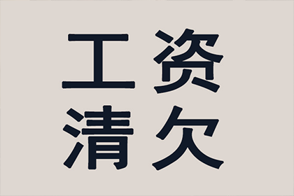 欠款人逾期未还，法院有哪些应对措施？